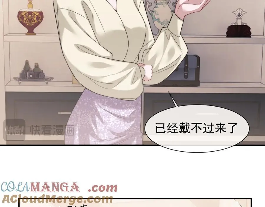 第68话 她到底想要什么？12