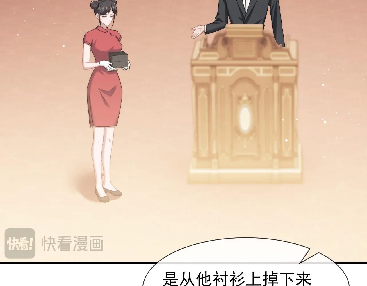 第42话 拍出高价的画36