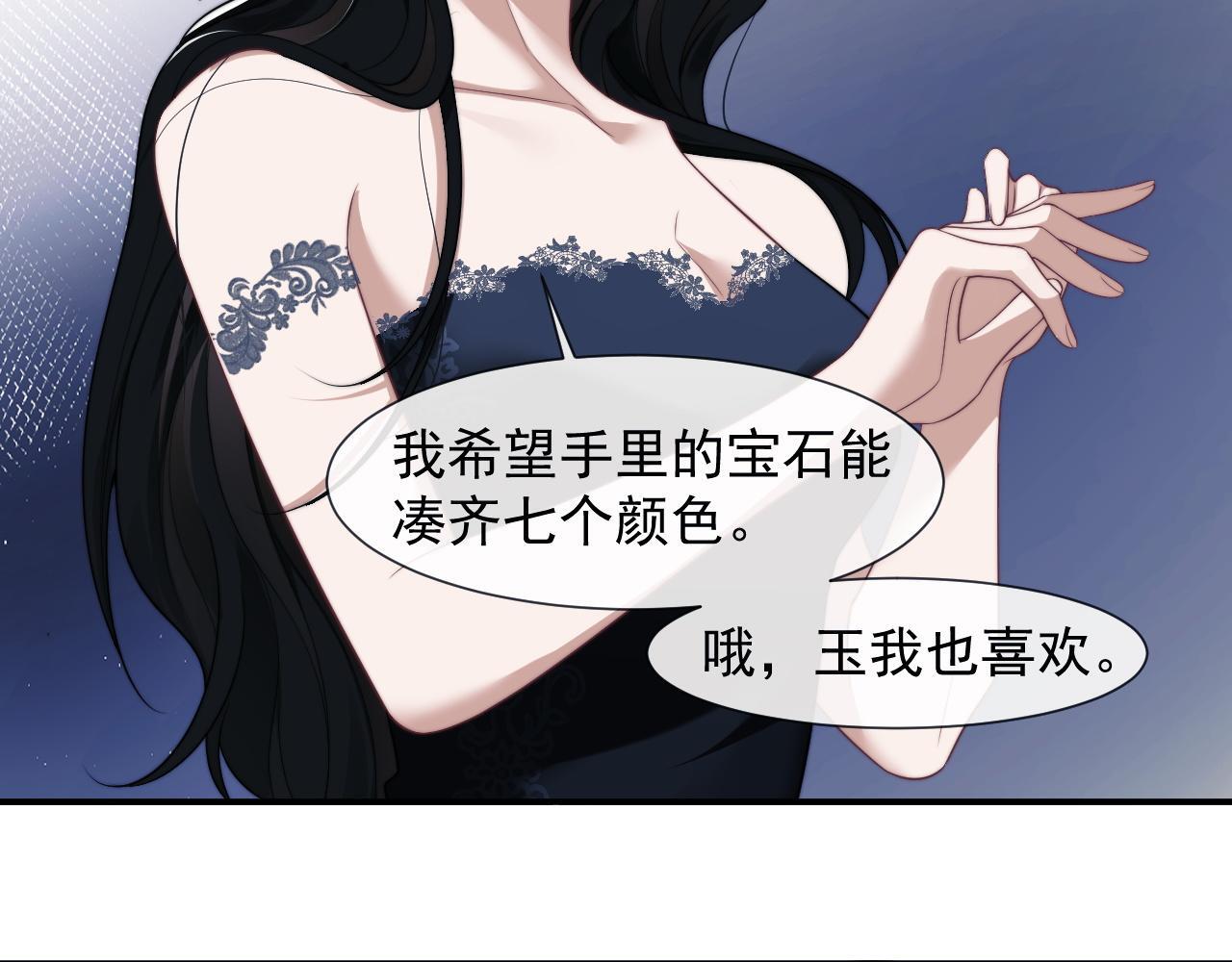 第32话  宴朝还活着10