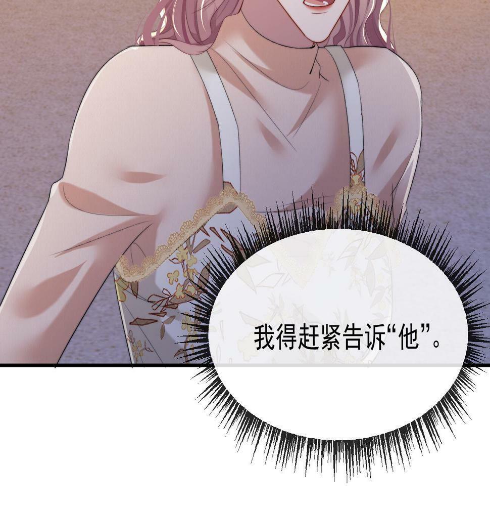 第3话 教训的服服帖帖70