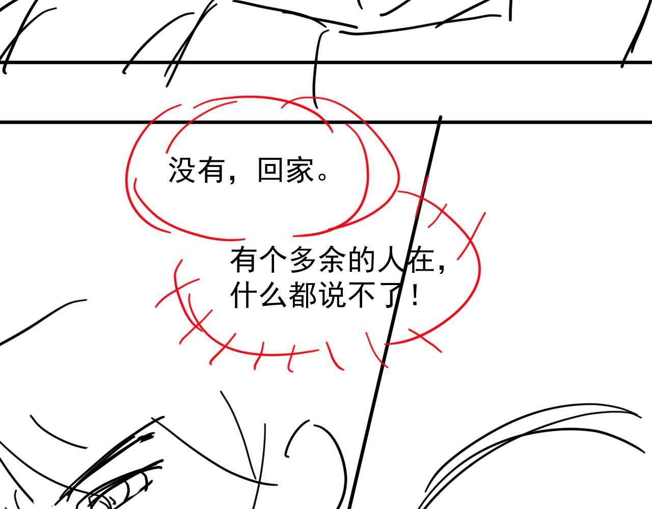 第23话 平谷跳伞啊！78