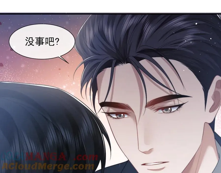第70话 想要更烈的酒66