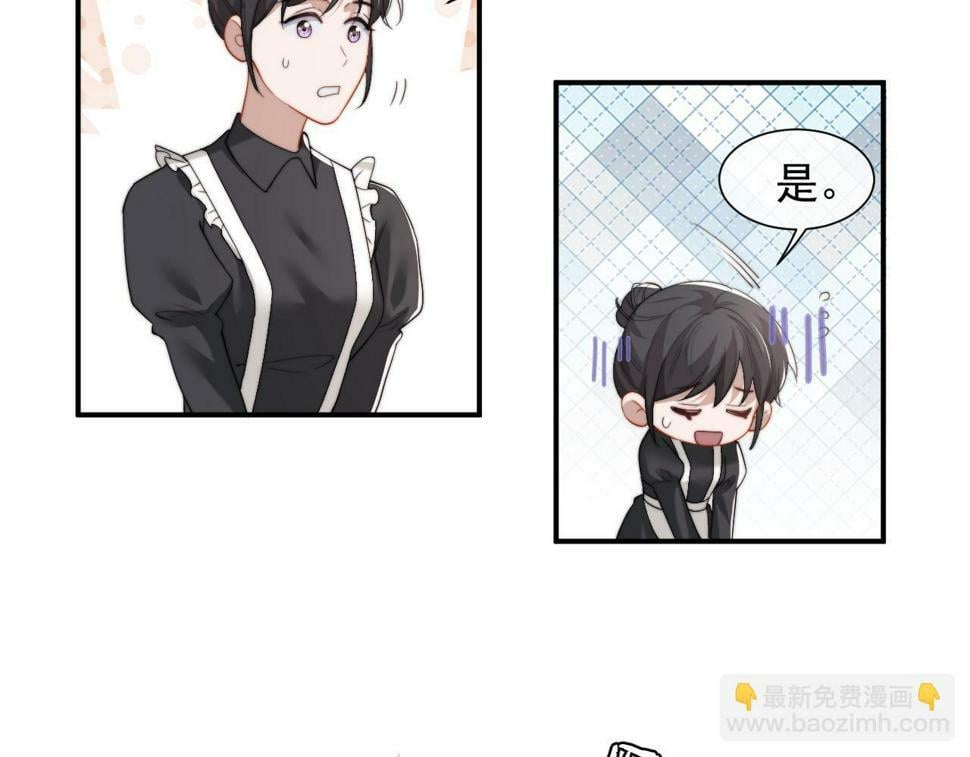 第5话 赔礼，我就收下了65