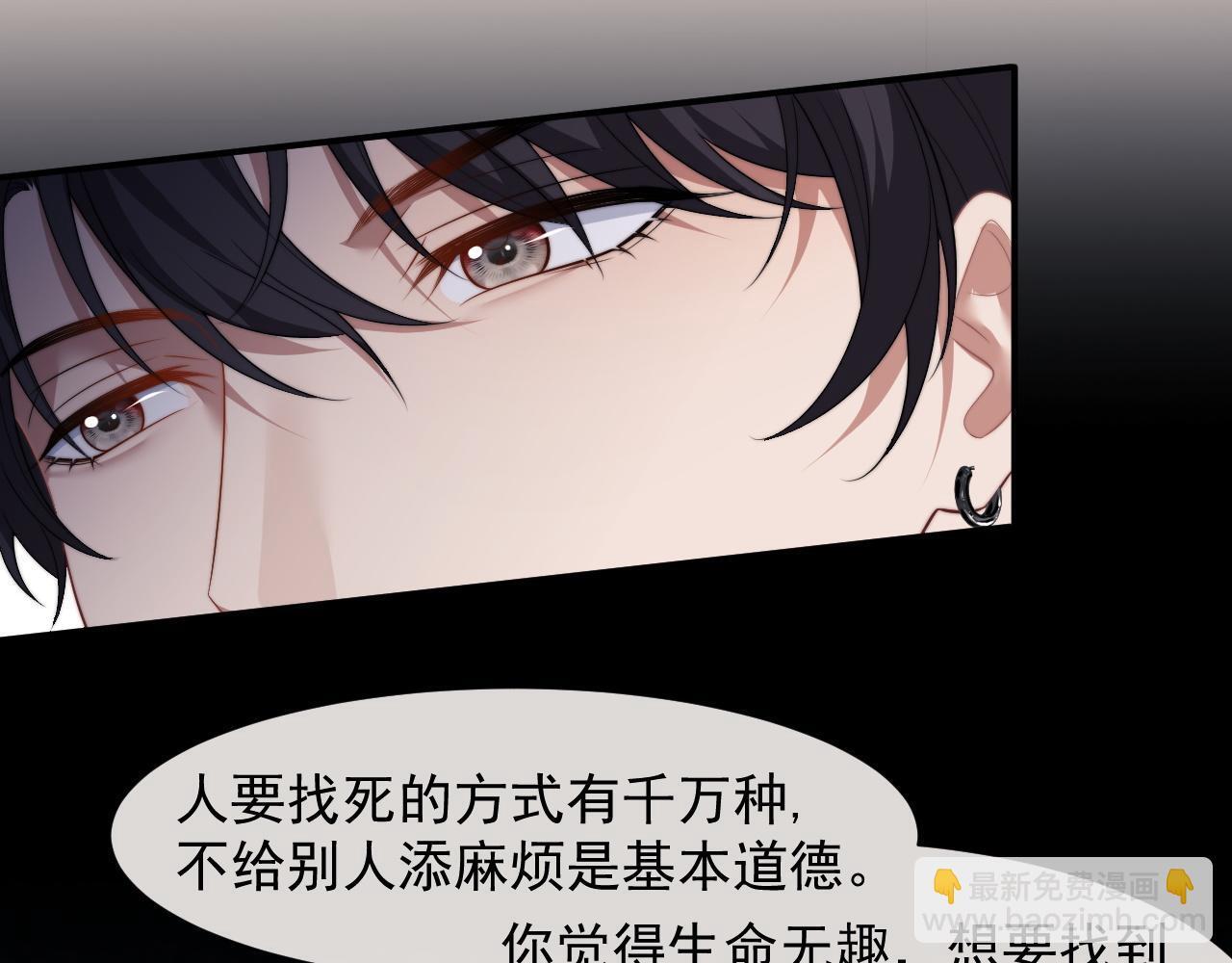 第28话 成为大嫂那样的人29