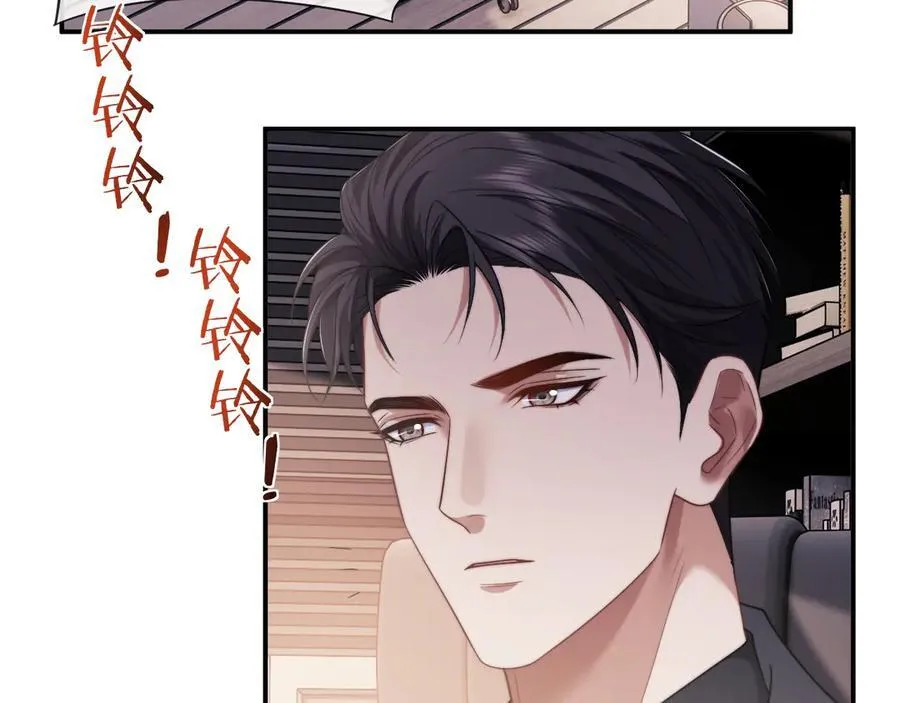 第74话 五个亿的投资43
