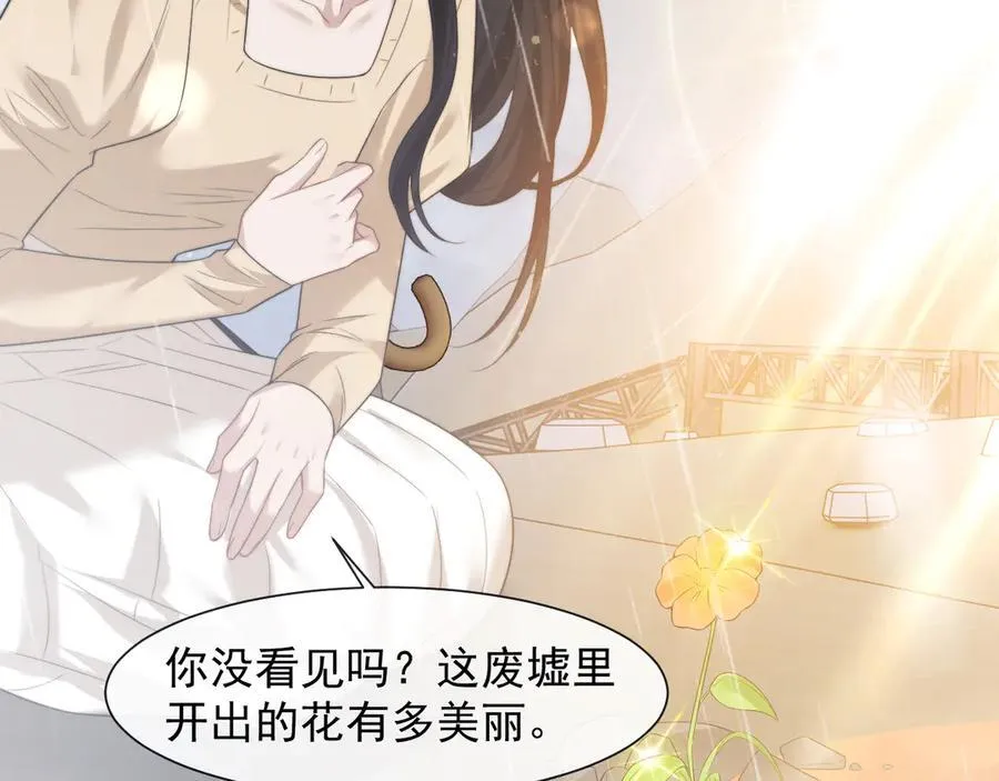 第78话 宴文嘉的课58