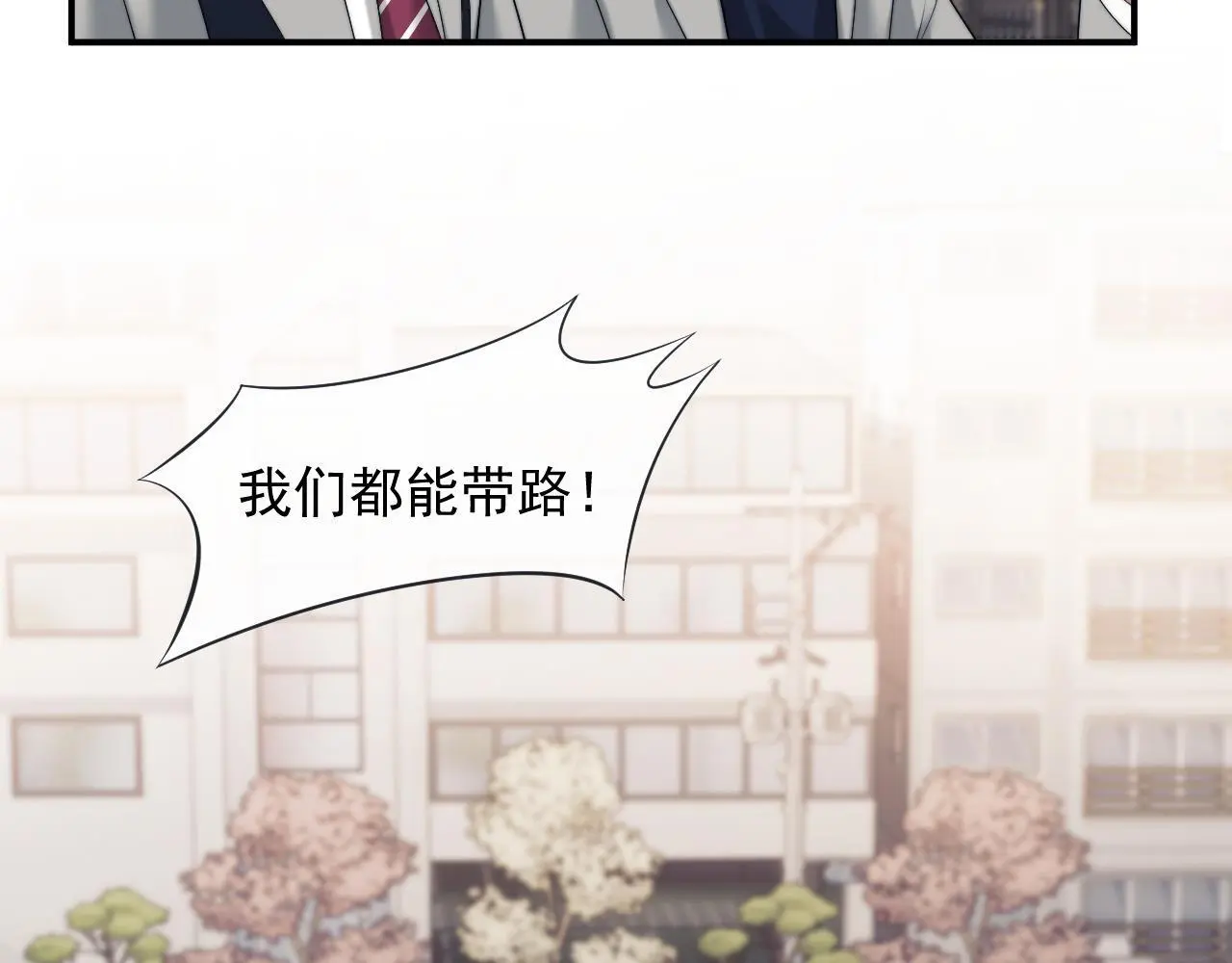 第48话 主母惩恶人22