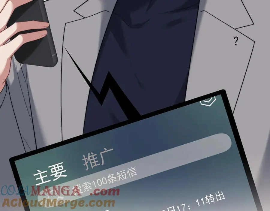 第75话 仇人见面分外眼红27