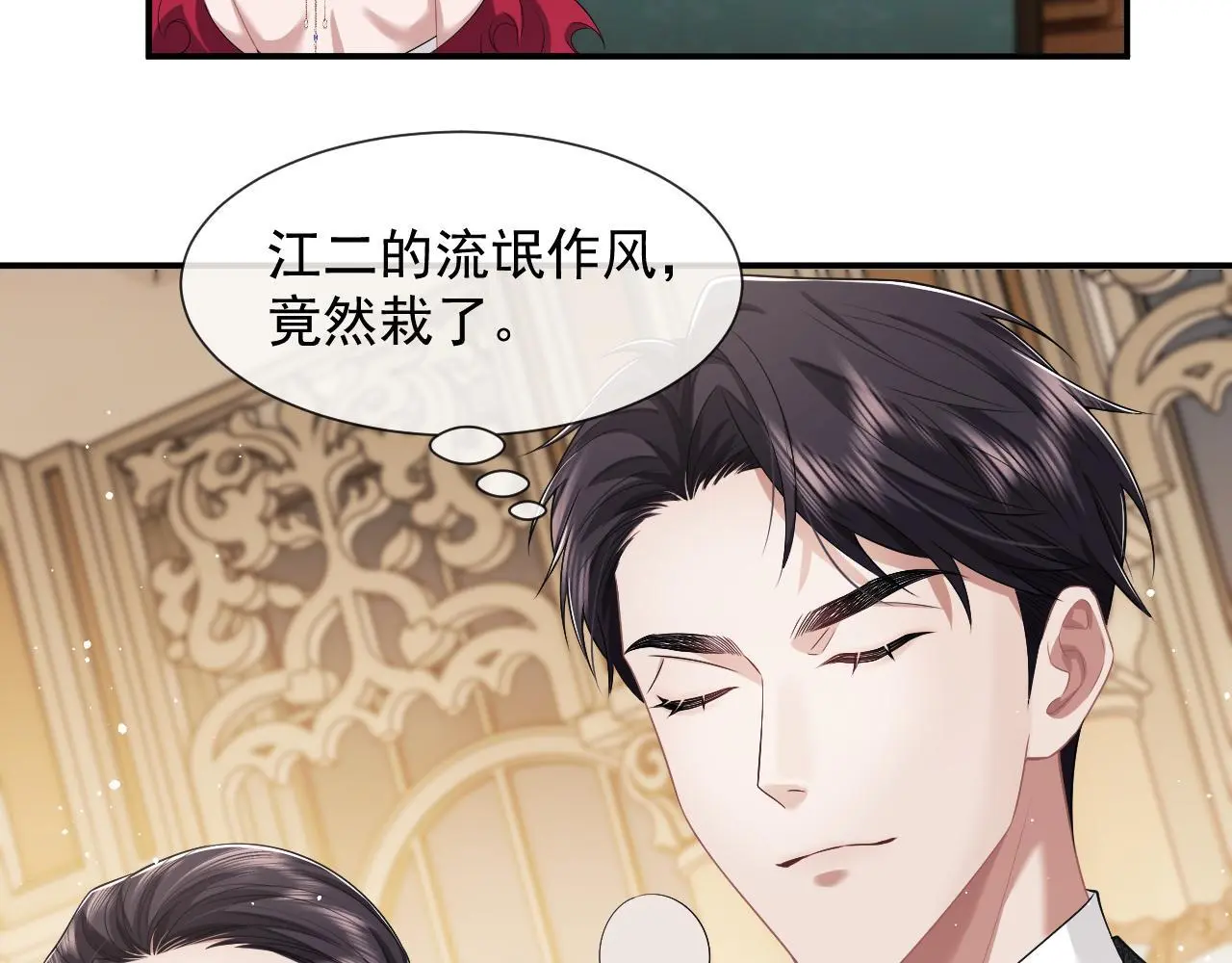 第42话 拍出高价的画58