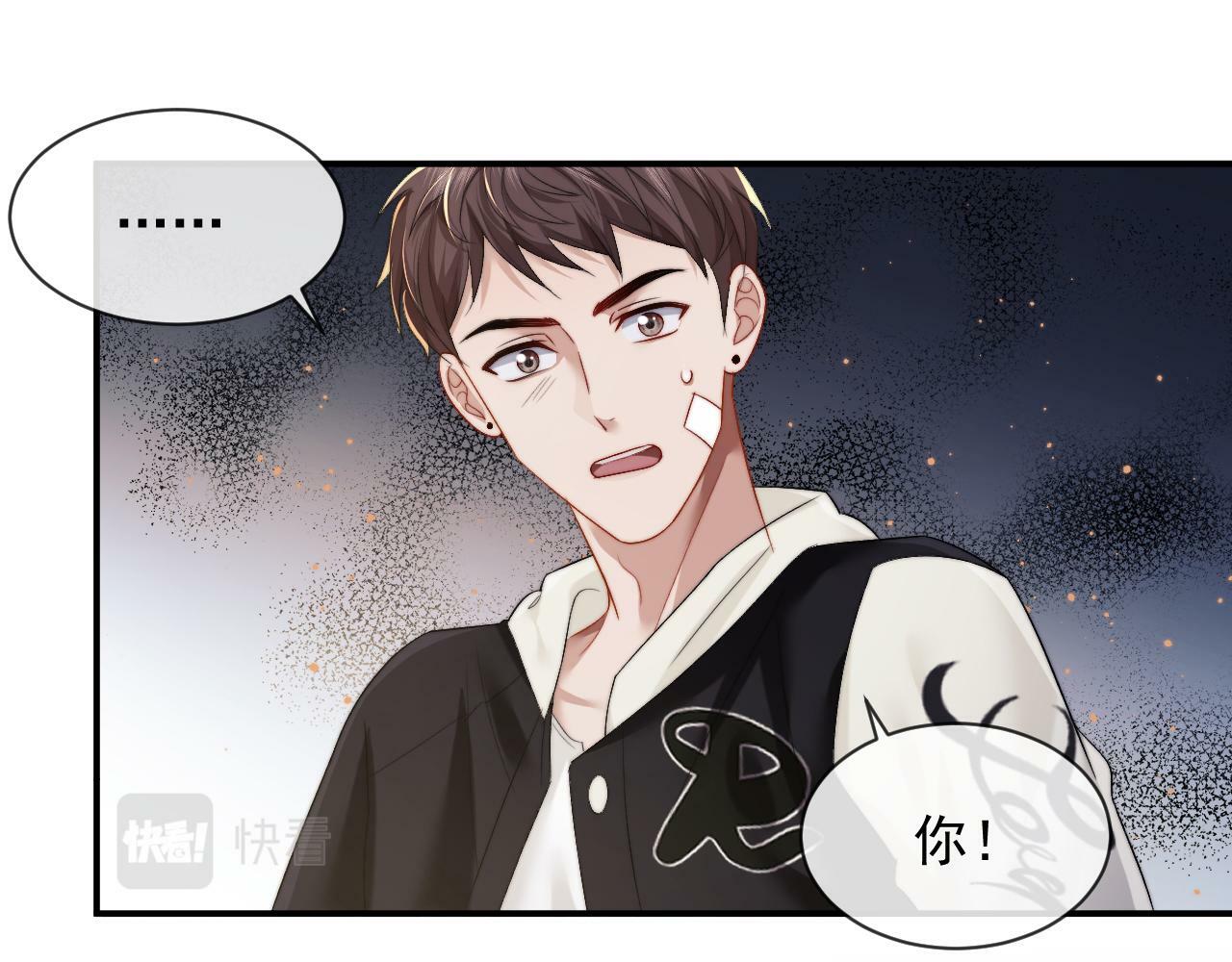 第3话 教训的服服帖帖55