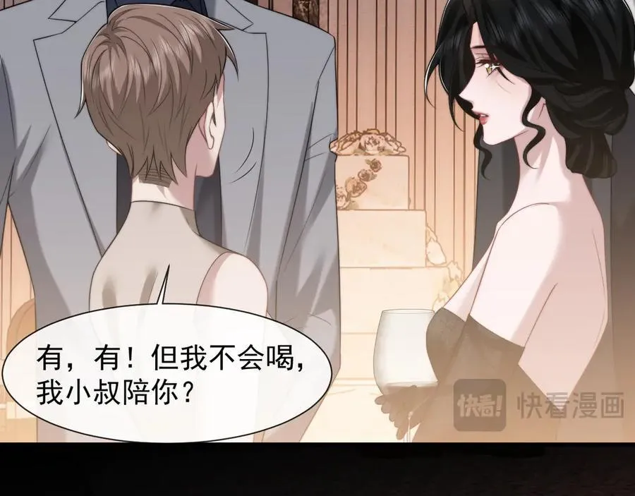 第70话 想要更烈的酒37