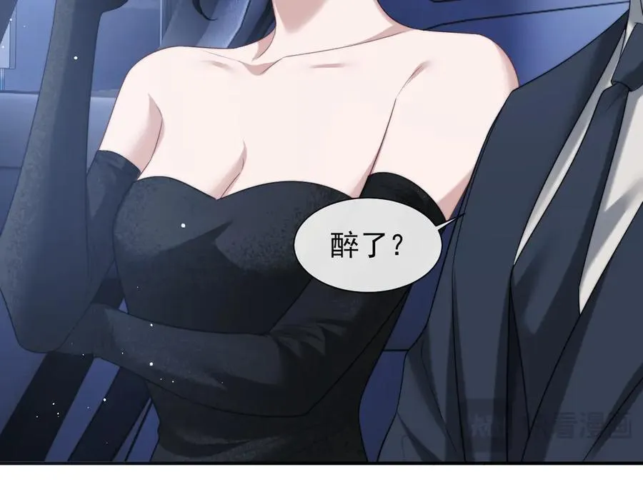 第70话 想要更烈的酒56