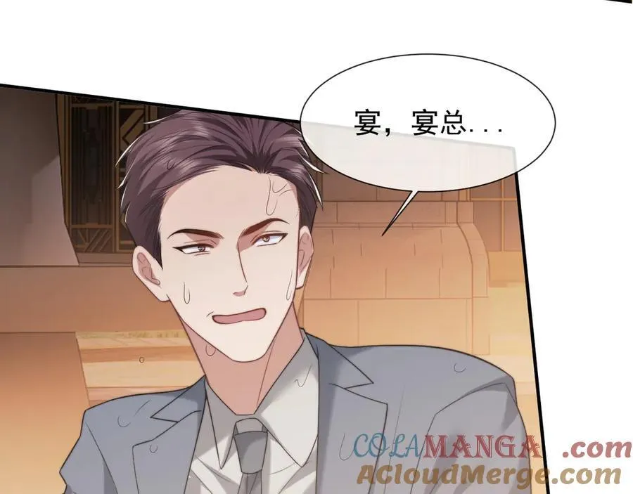第85话 让宋家改姓宴好了21