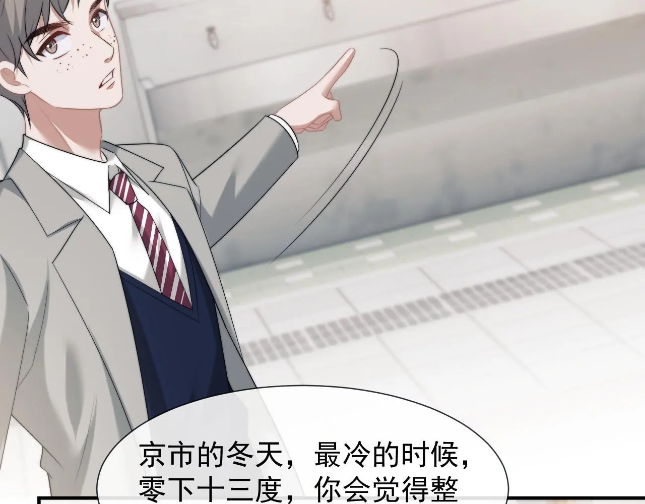 第48话 主母惩恶人30
