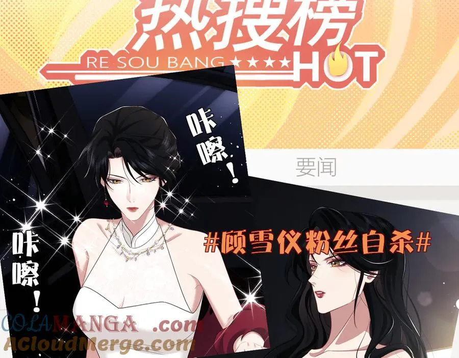 第65话 宴总打开新世界21
