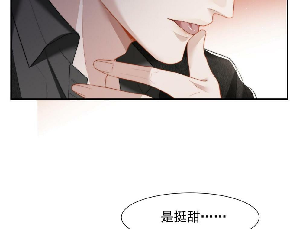 第5话 赔礼，我就收下了41