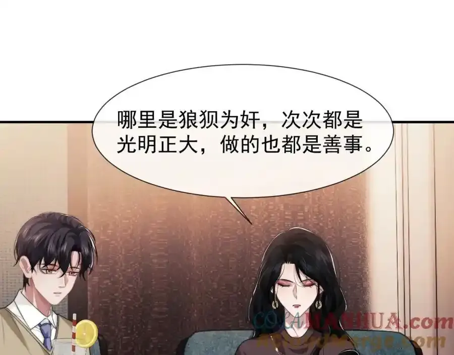 第50话 真铲平学校51