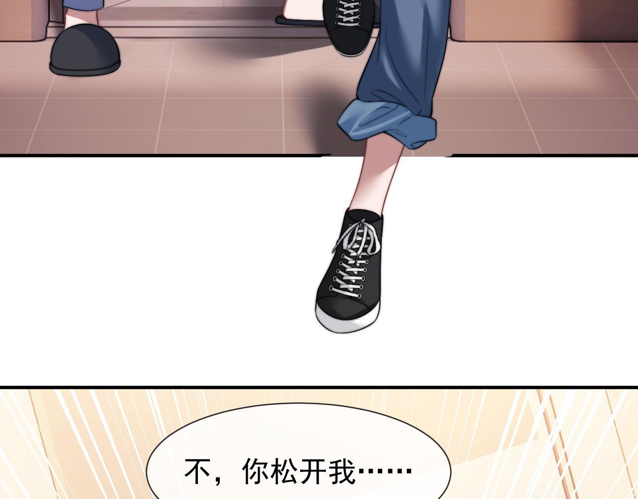 第25话 你就是奸夫56