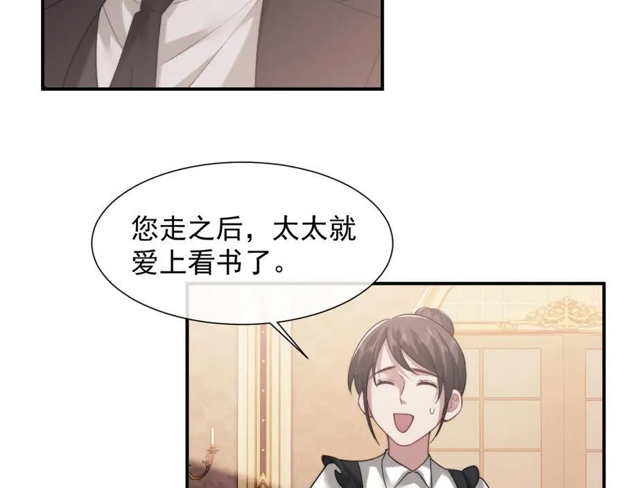 第65话 宴总打开新世界37