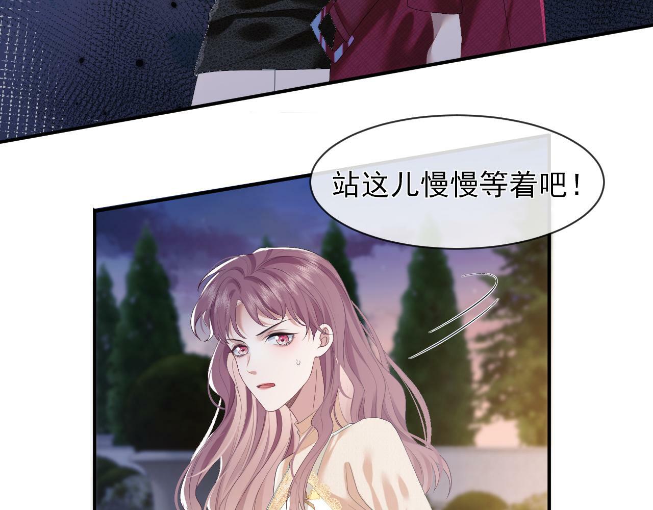 第2话 教训高门纨绔65