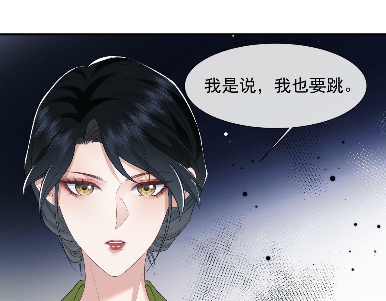 第22话 我送你一程56