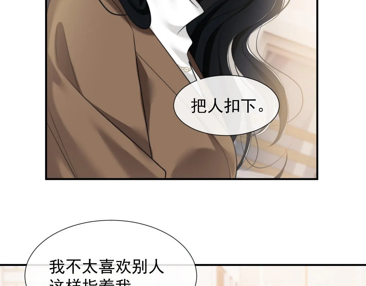第47话 淮宁中学的秘密9