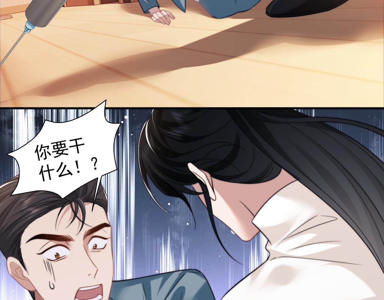 第27话 曹总，算算账32