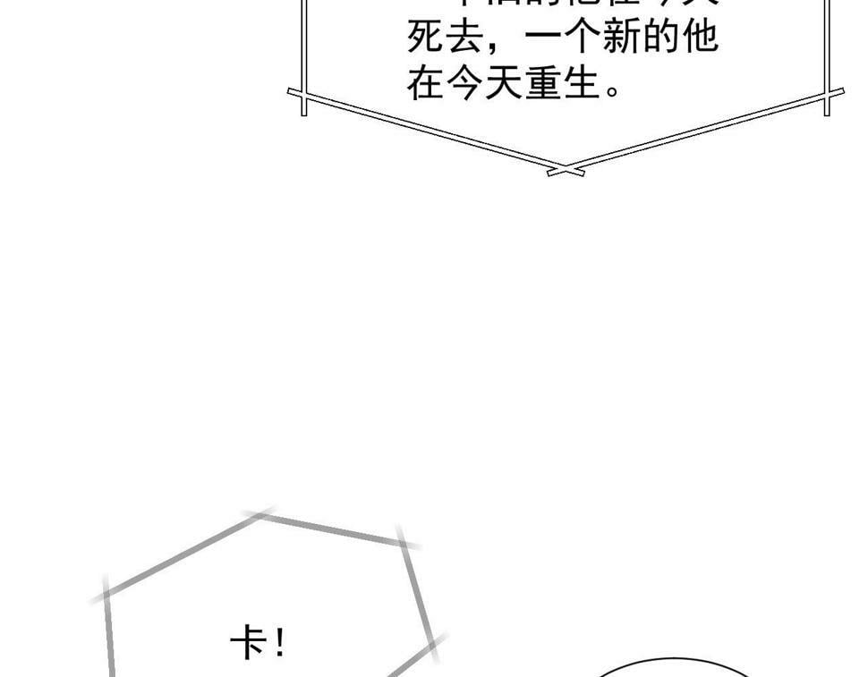 第7话 世家子弟都这样31