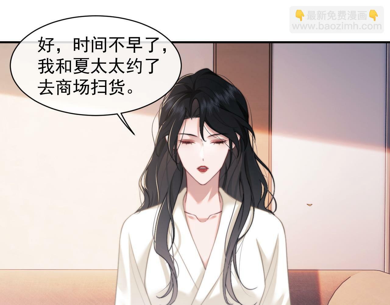 第12话 大嫂的谋划35