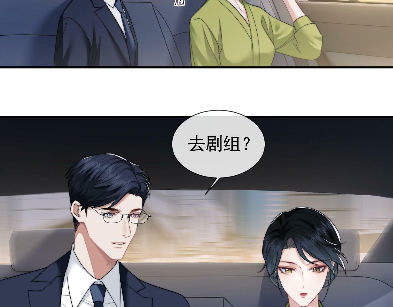 第22话 我送你一程43