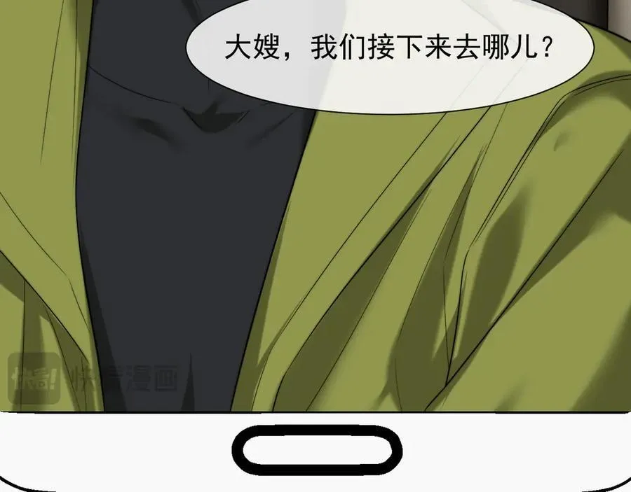 第80话 影帝的诞生5