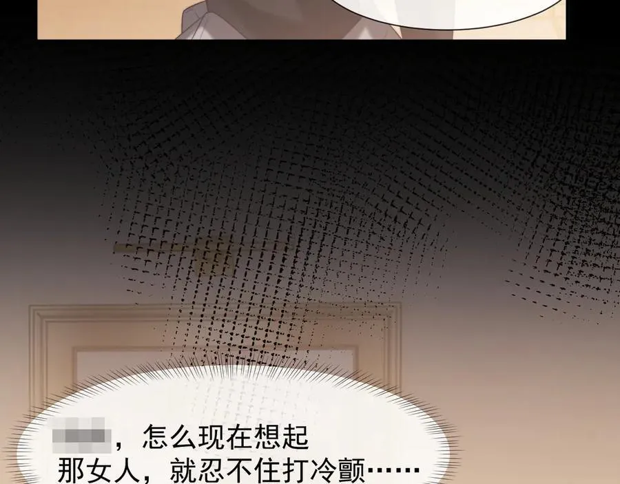 第85话 让宋家改姓宴好了74