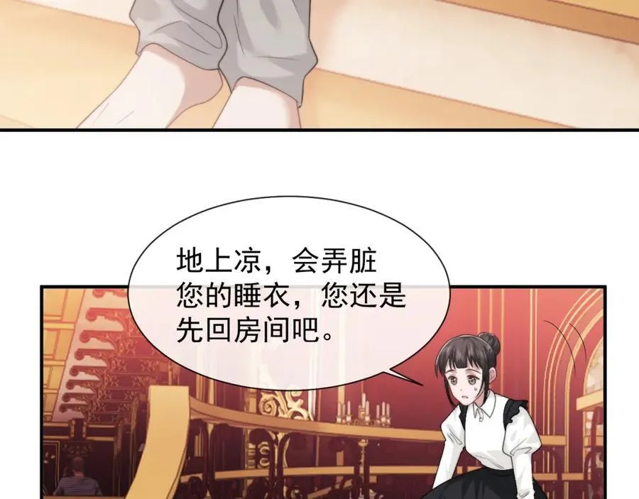 第62话 神秘的自杀留言43