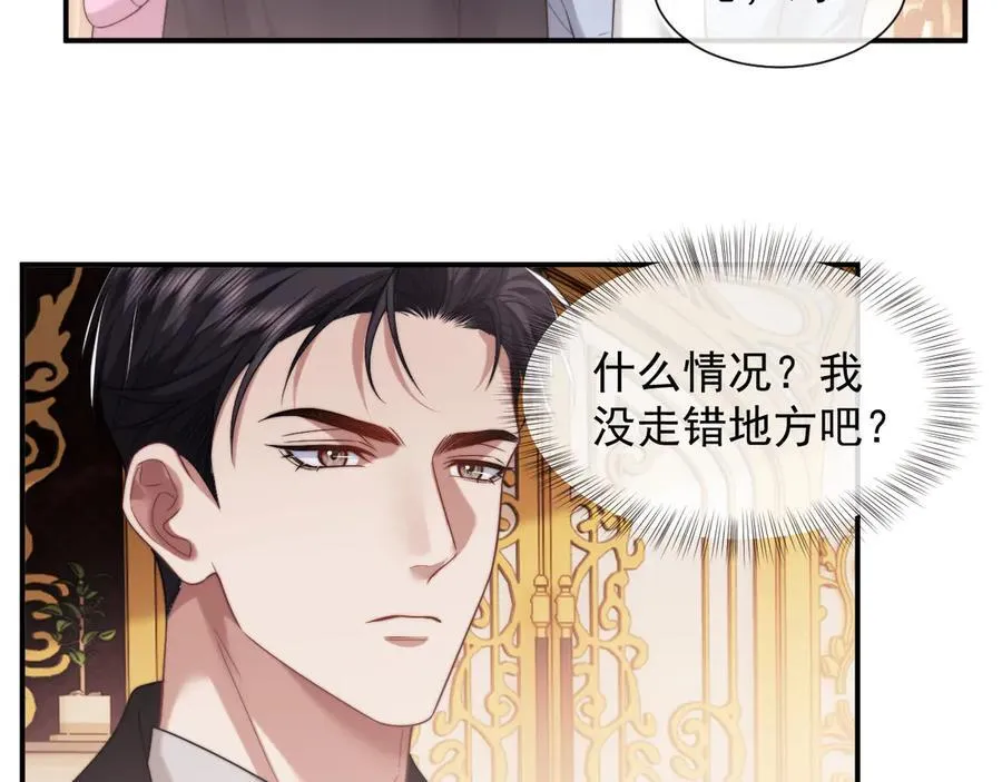 第64话 先让宴朝等着吧74