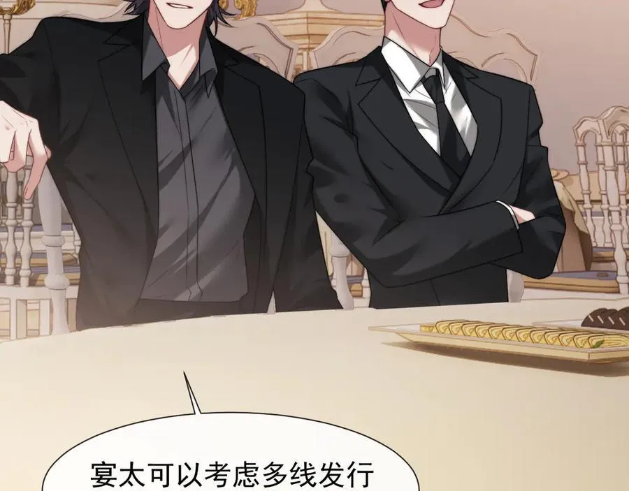 第83话 你还懂用兵？30