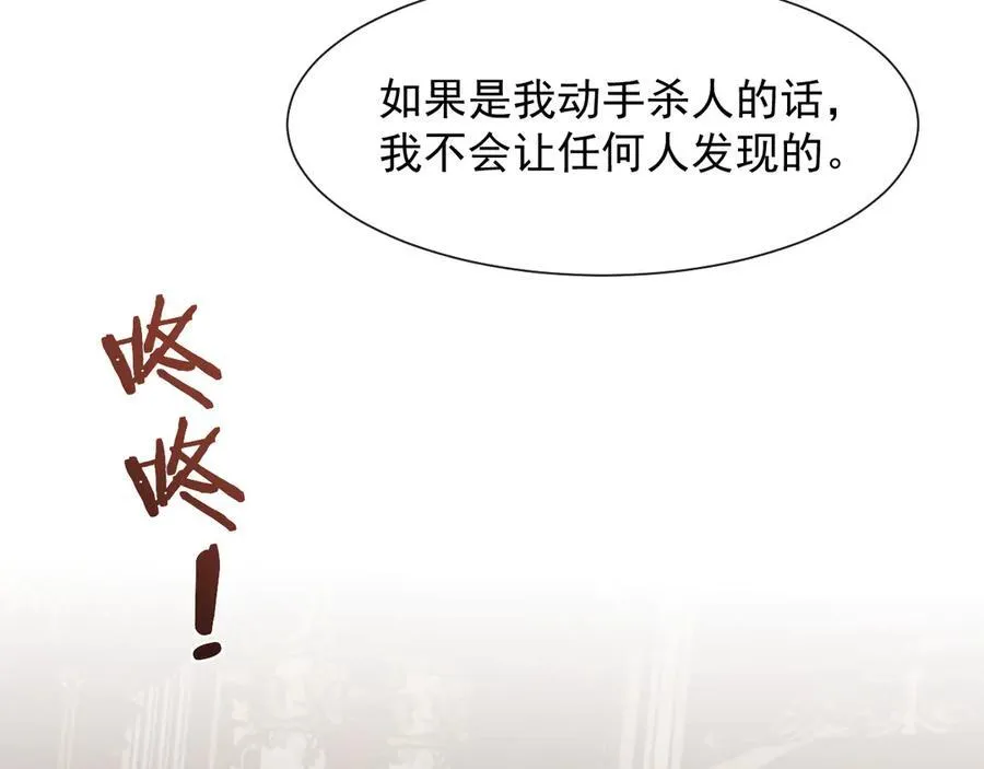 第64话 先让宴朝等着吧56