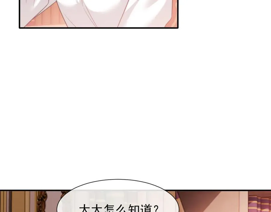 第79话 真正的夫妻66