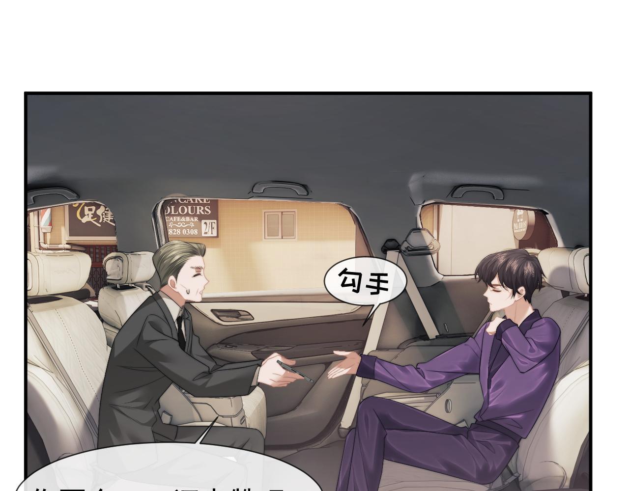 第29话 无人在意的宴文姝47