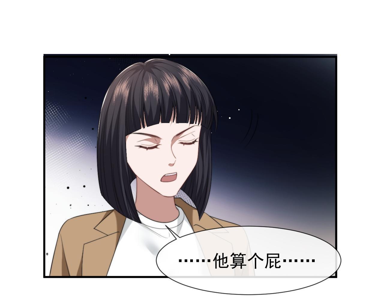 第29话 无人在意的宴文姝69