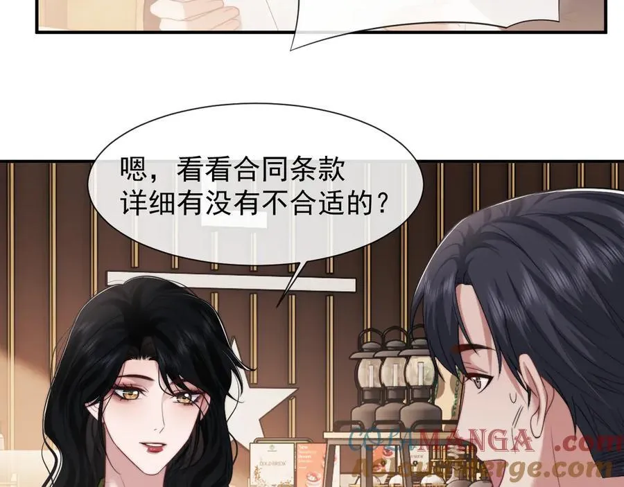 第74话 五个亿的投资63