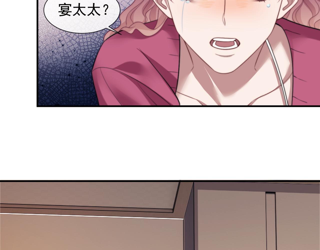 第27话 曹总，算算账52