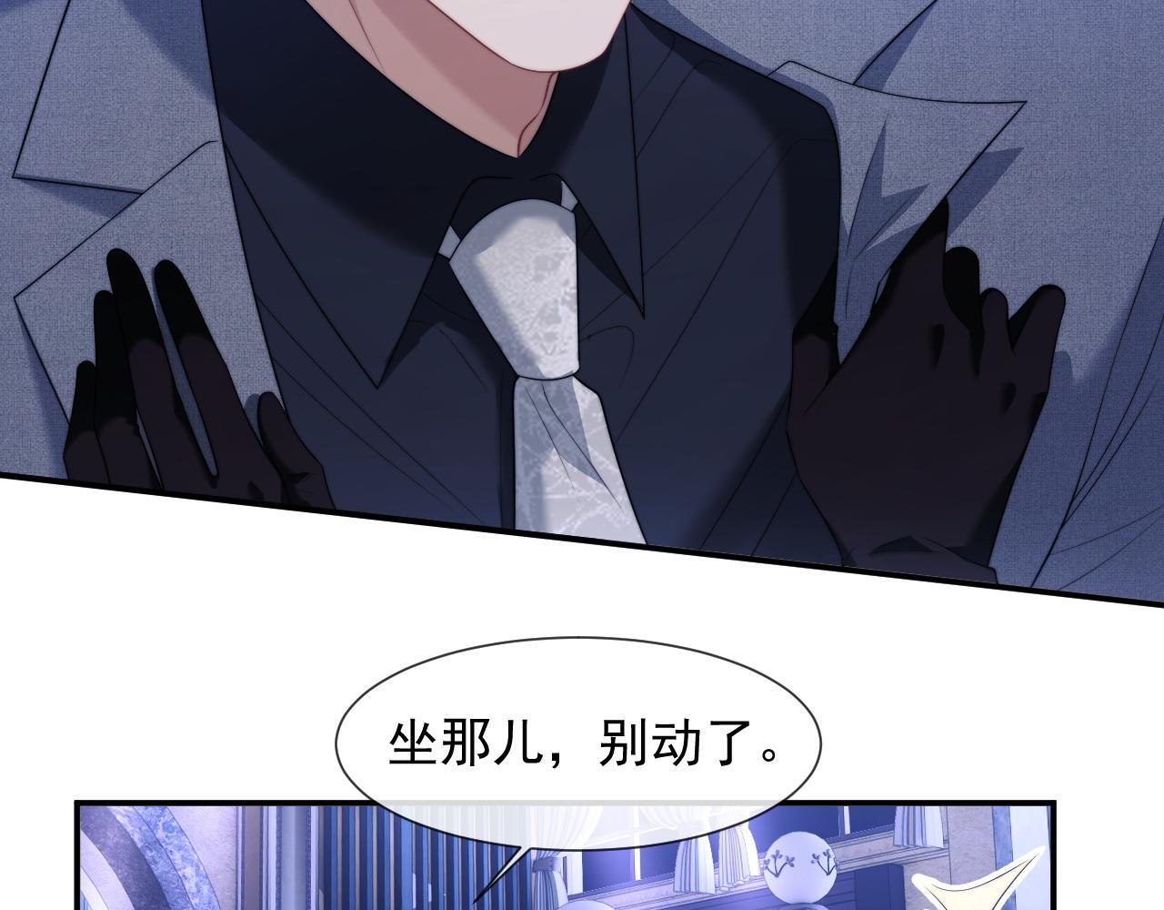 第35话 别想轻易结束（加更）15