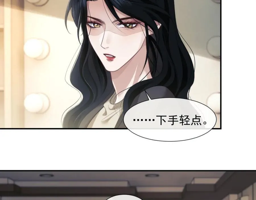 第54话 宴总废话有点多14