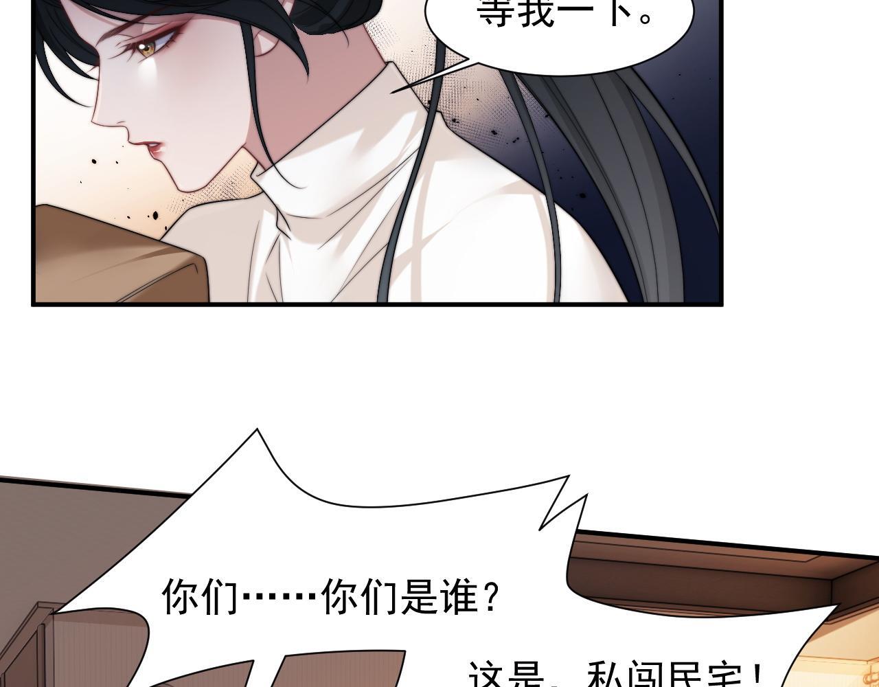 第27话 曹总，算算账15