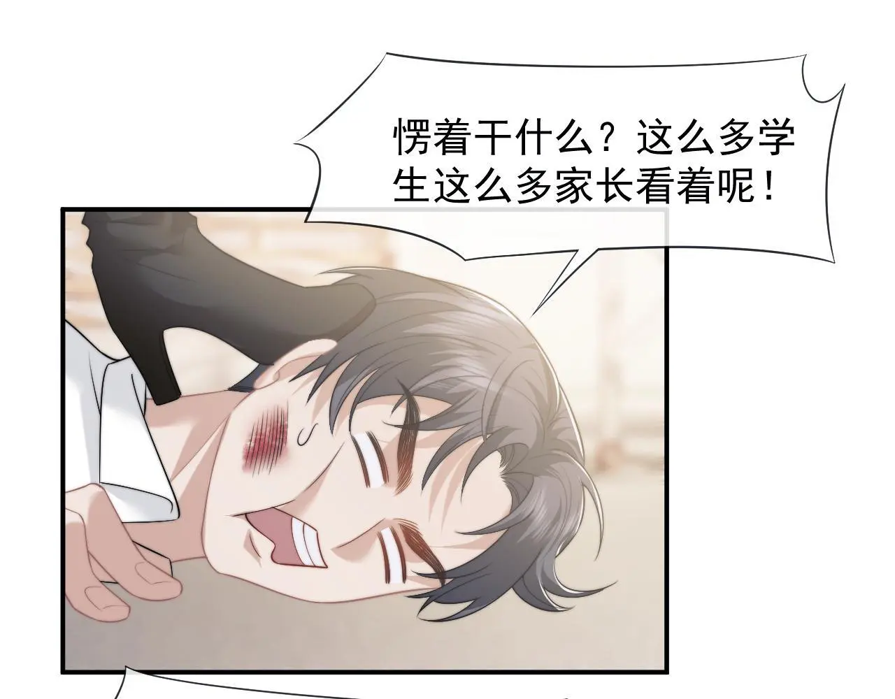 第47话 淮宁中学的秘密22