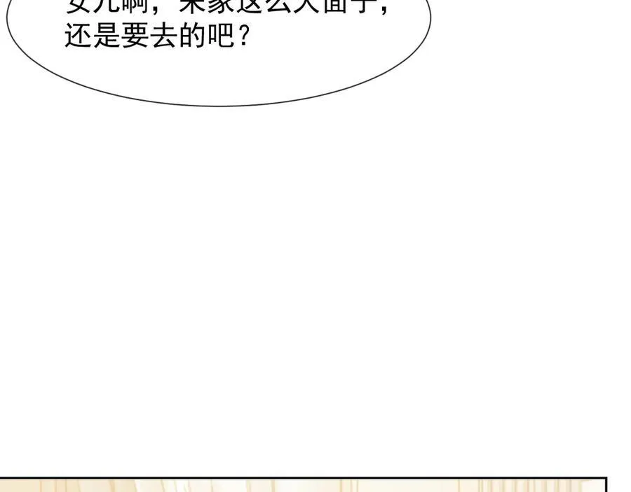 第81话37