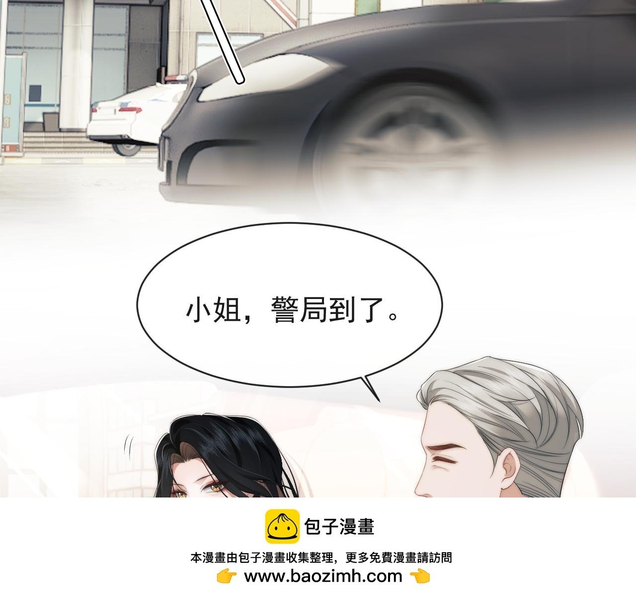 第1话 高门主母穿成豪门女配99