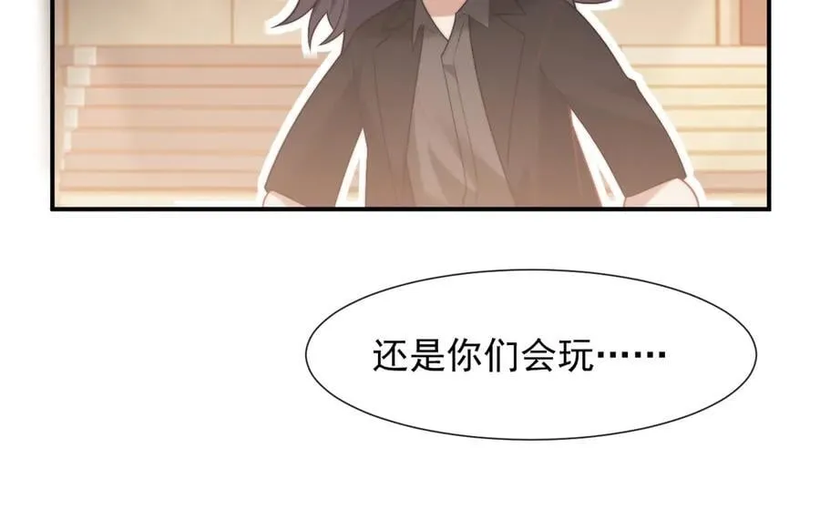 第85话 让宋家改姓宴好了94