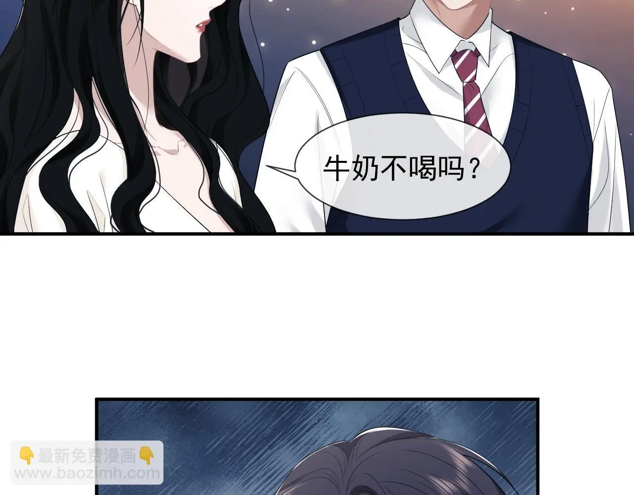 第37话 刷爆裴家的卡33