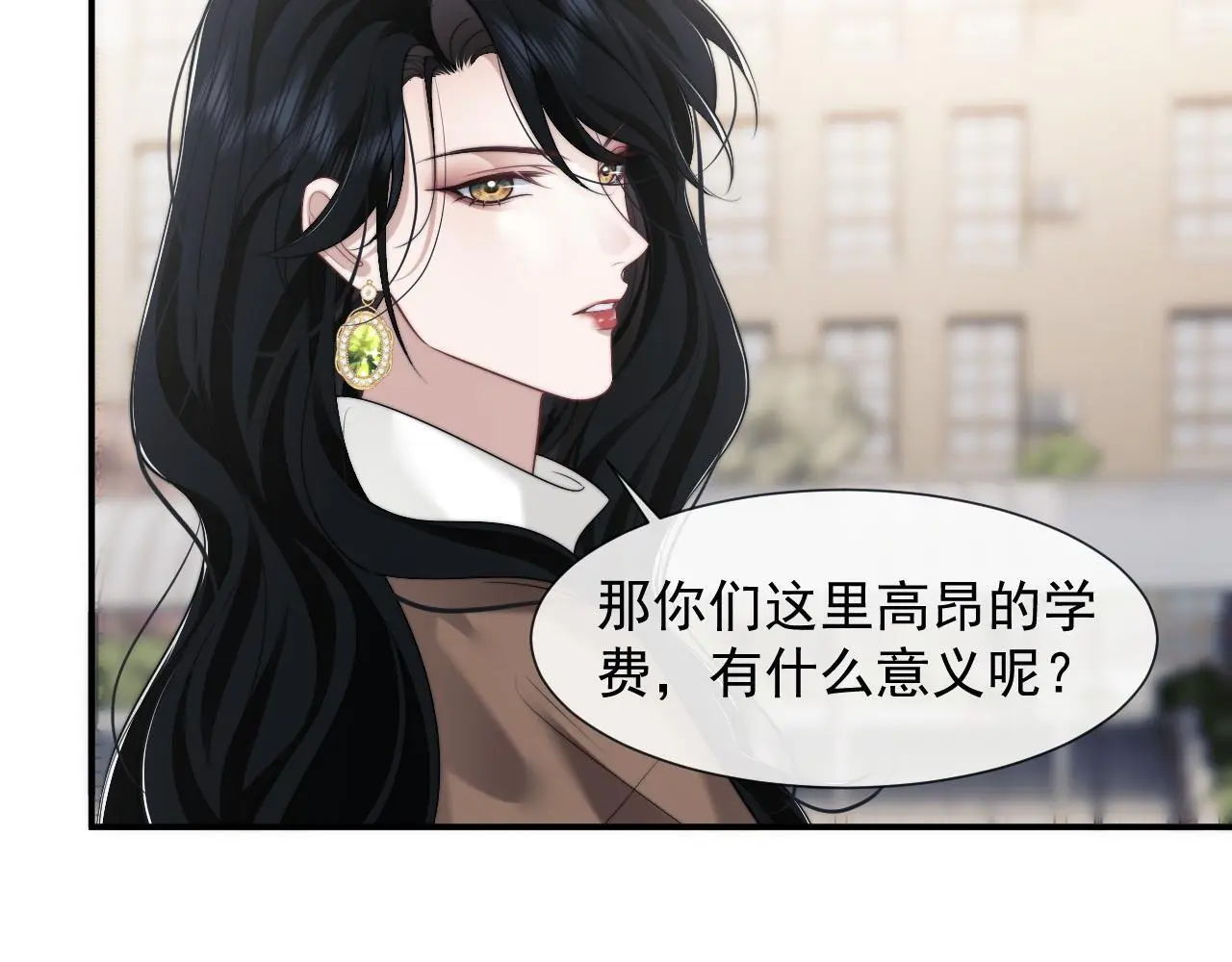 第48话 主母惩恶人26